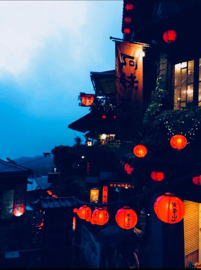 晶晶輕旅民宿 New Taipei City Zewnętrze zdjęcie