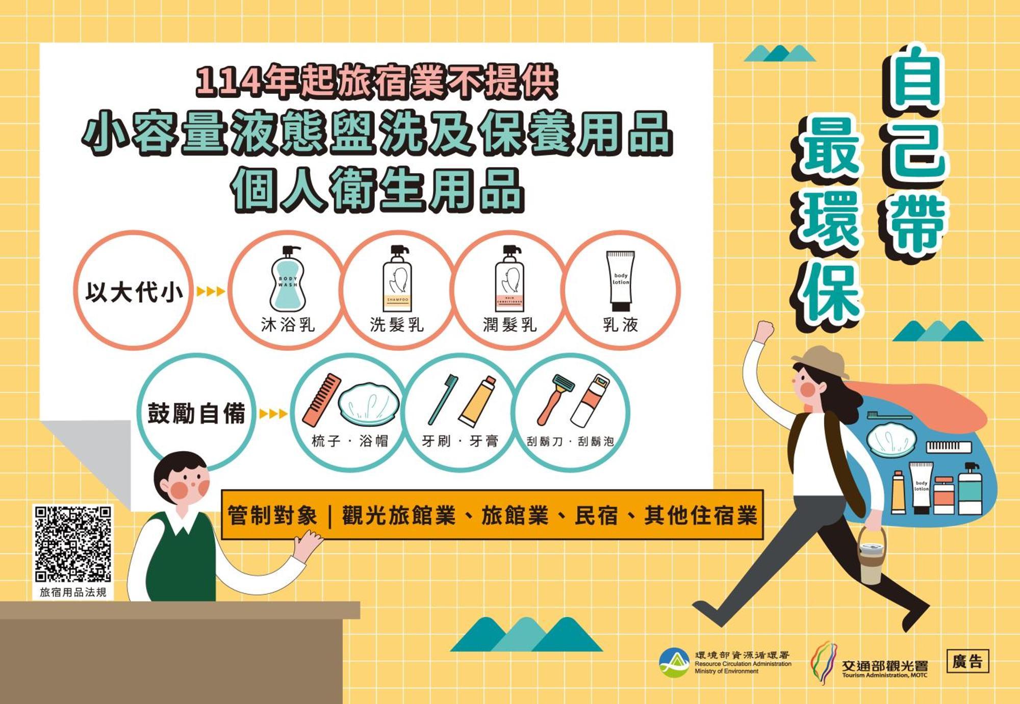 晶晶輕旅民宿 New Taipei City Zewnętrze zdjęcie